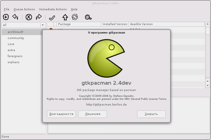 gtk pacman about