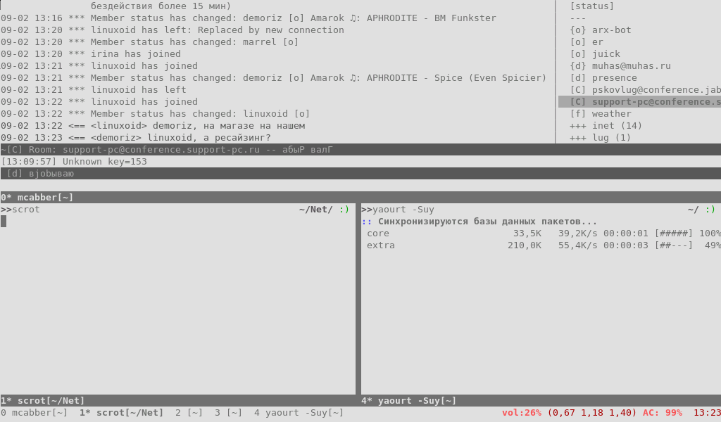 Вертикальное разбиение в GNU Screen